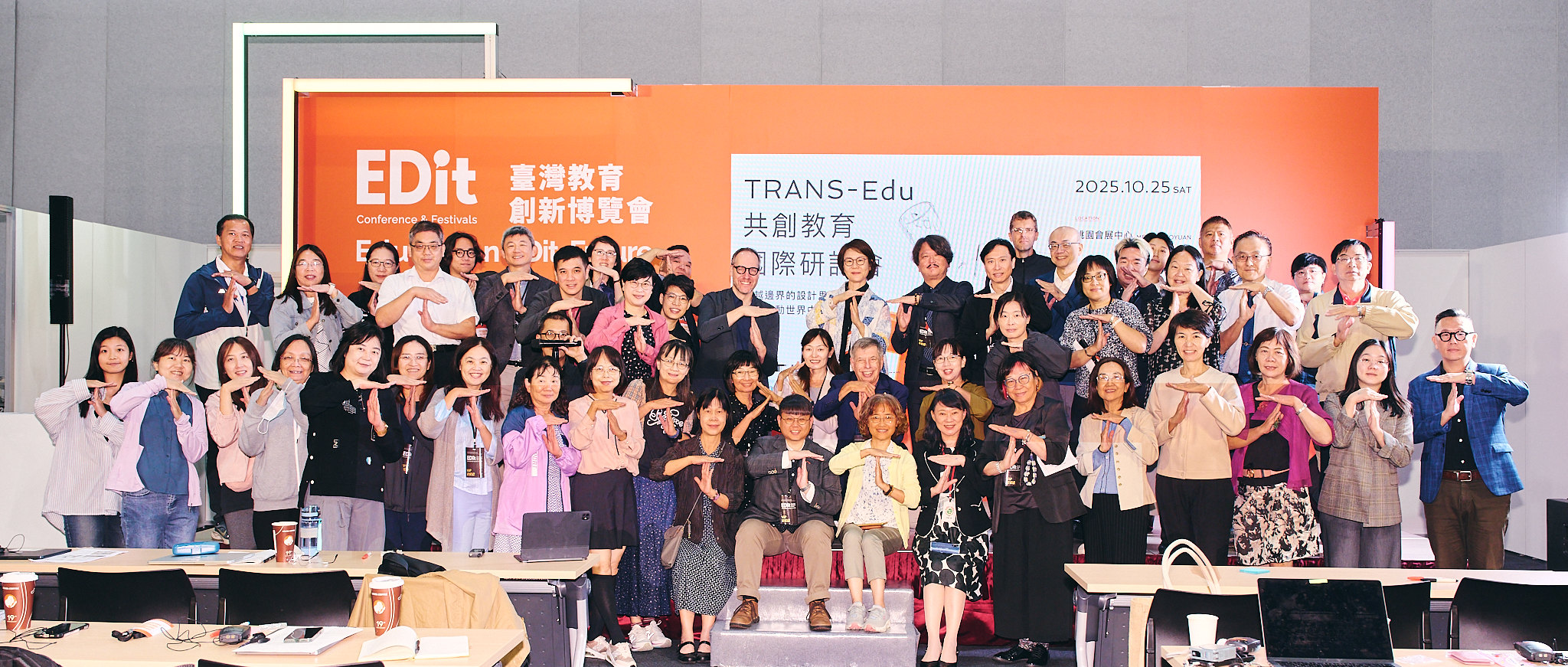 AITE 2025 conference field photograph